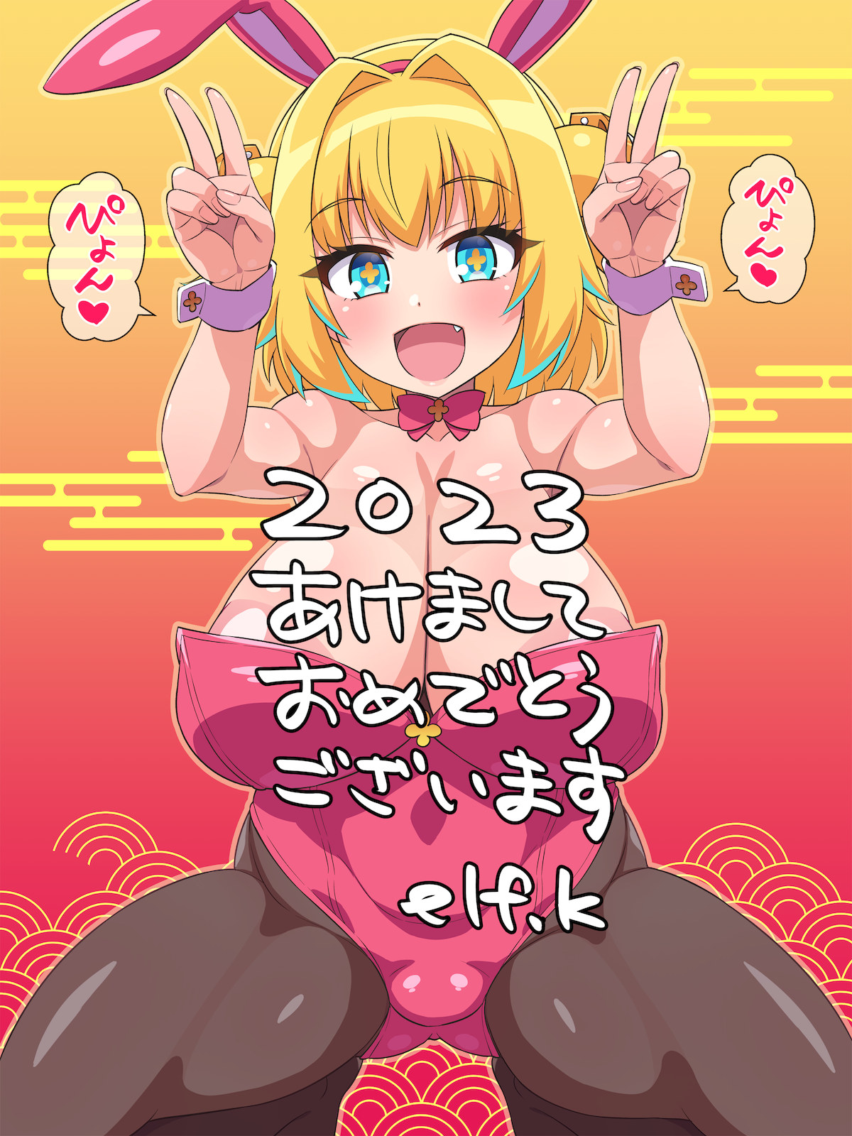 Manga Page 112