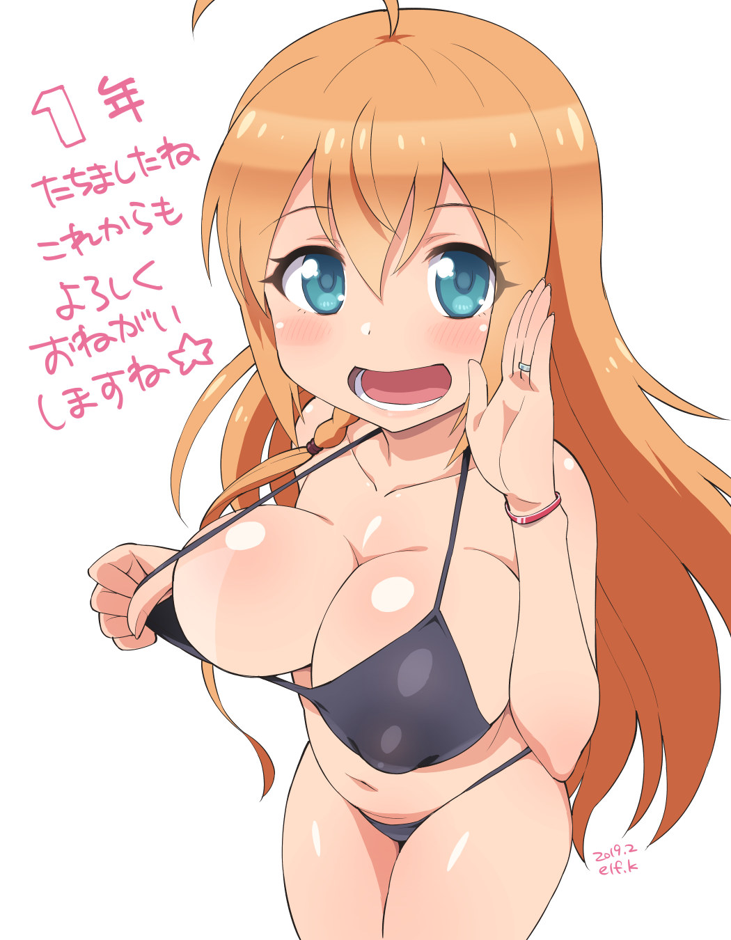 Manga Page 188