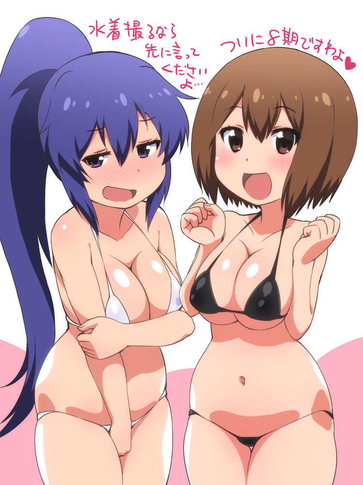 Manga Page 234