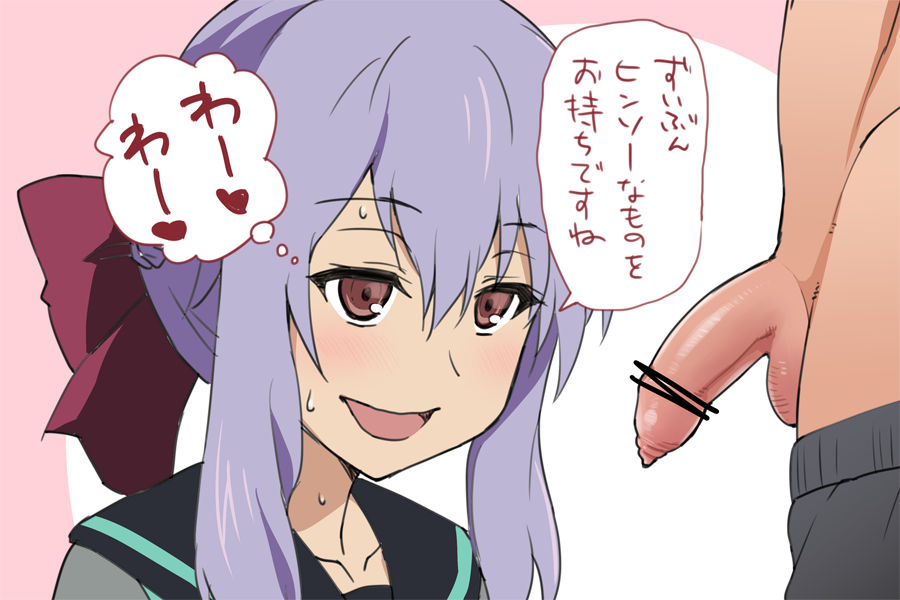 Manga Page 252