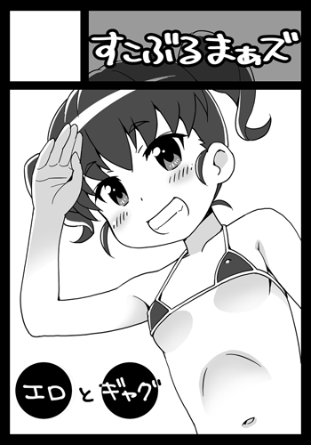 Manga Page 260