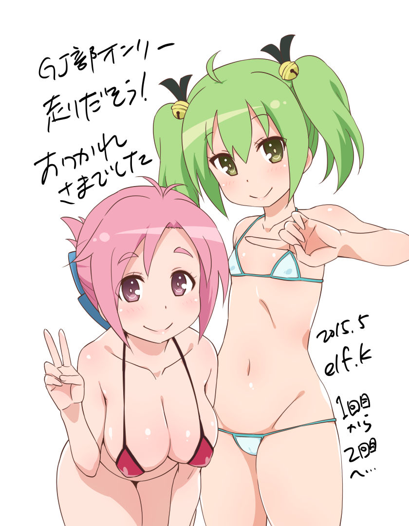 Manga Page 261