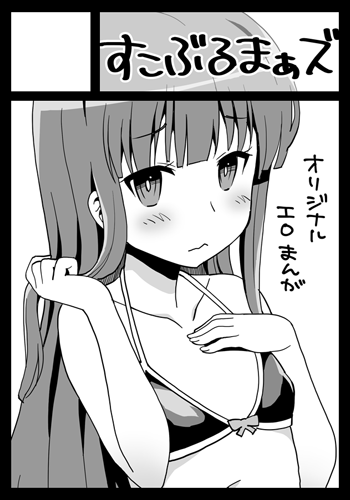 Manga Page 291