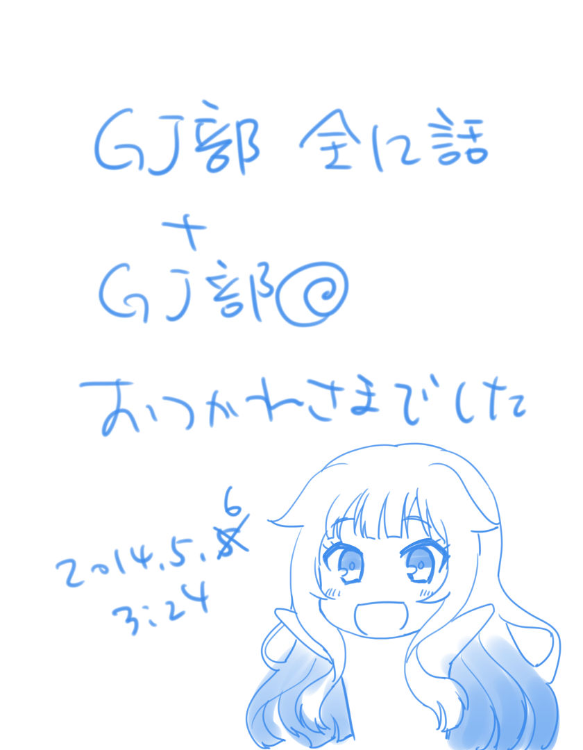 Manga Page 295