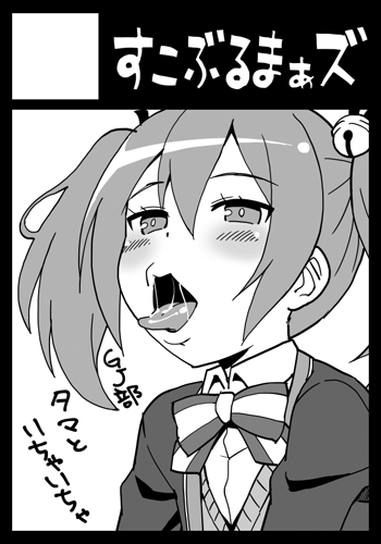 Manga Page 312