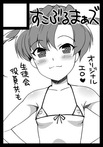 Manga Page 313