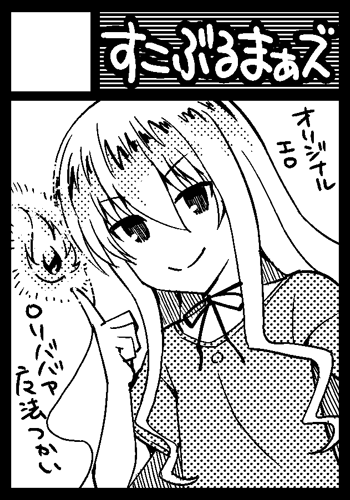 Manga Page 322