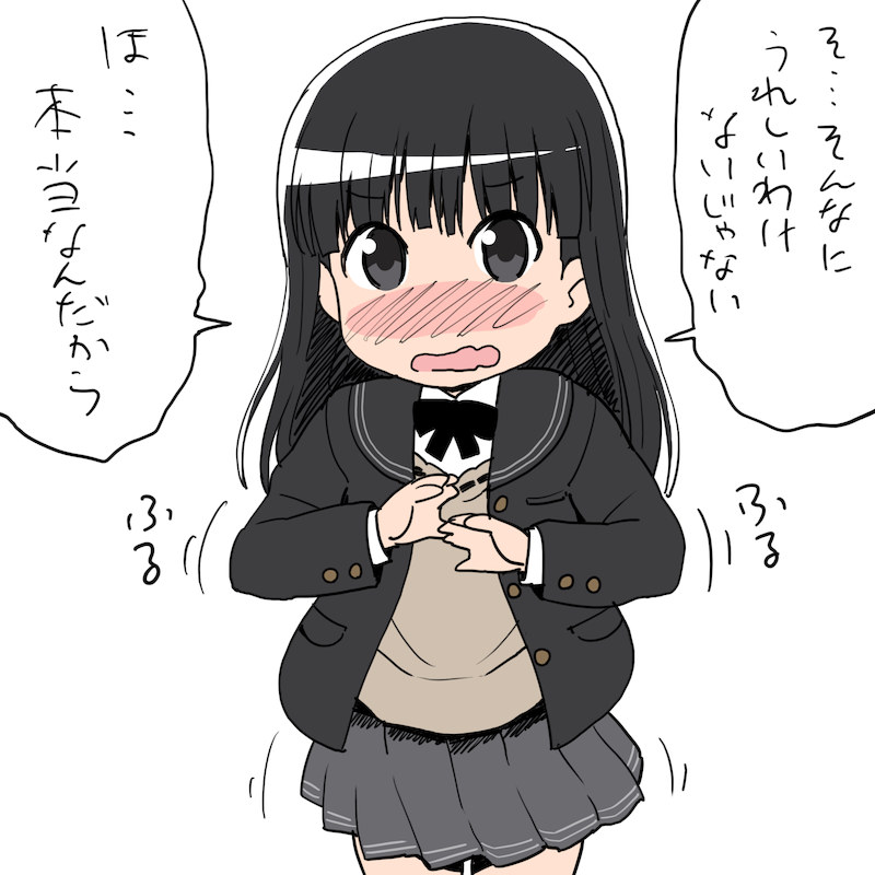 Manga Page 336