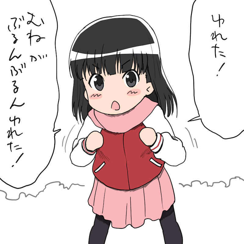 Manga Page 337