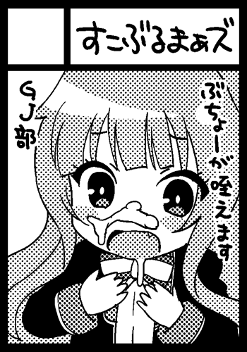 Manga Page 351