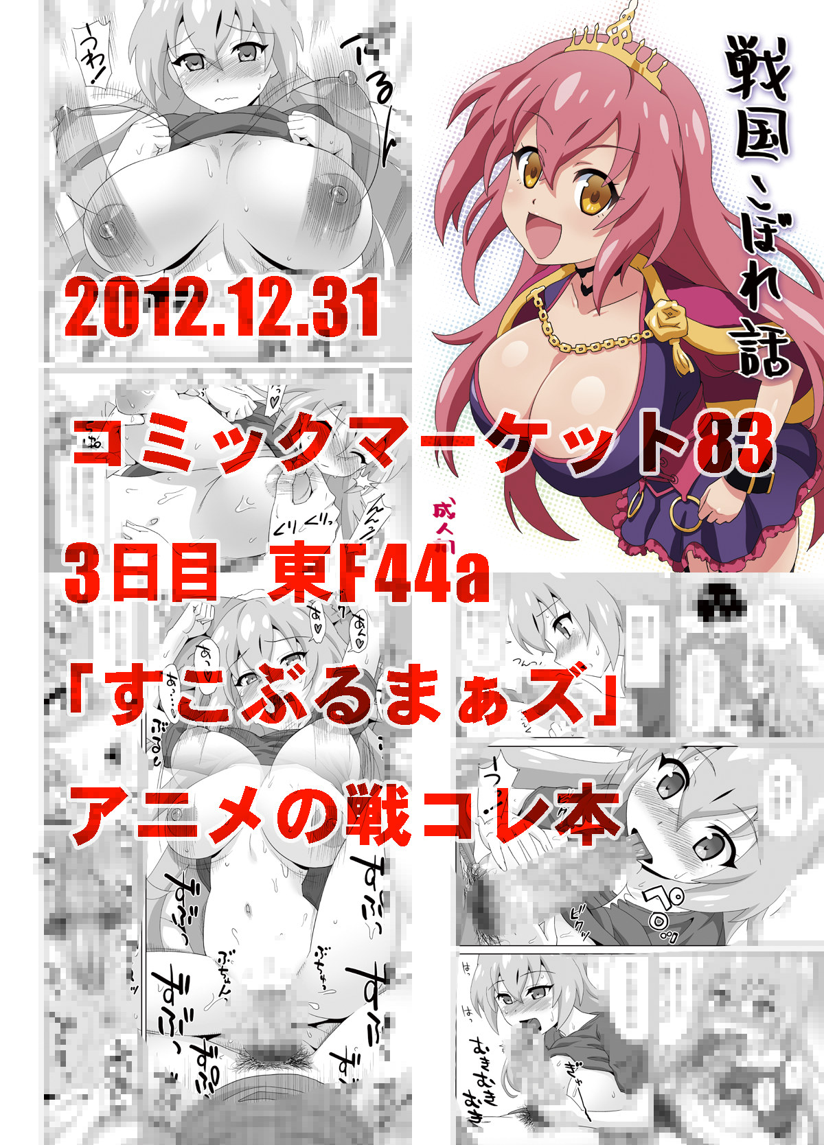 Manga Page 354