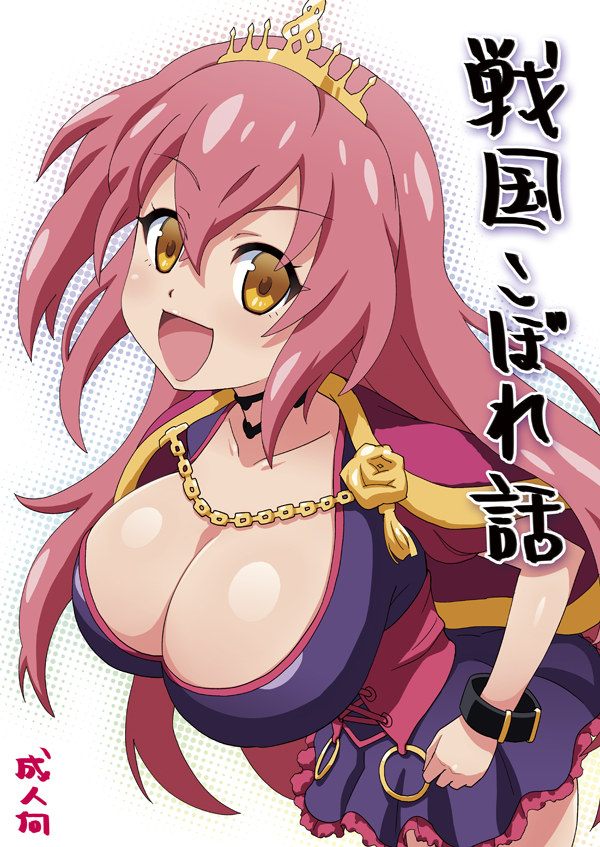Manga Page 355