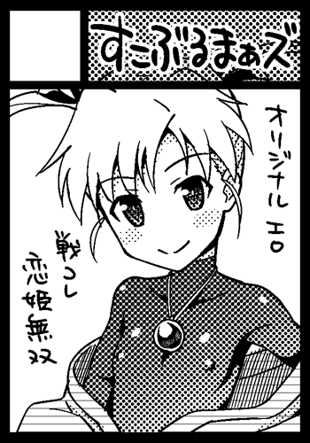 Manga Page 357