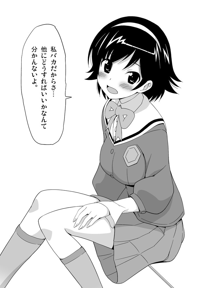 Manga Page 368