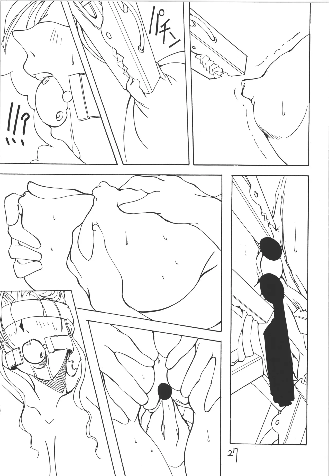 Manga Page 27