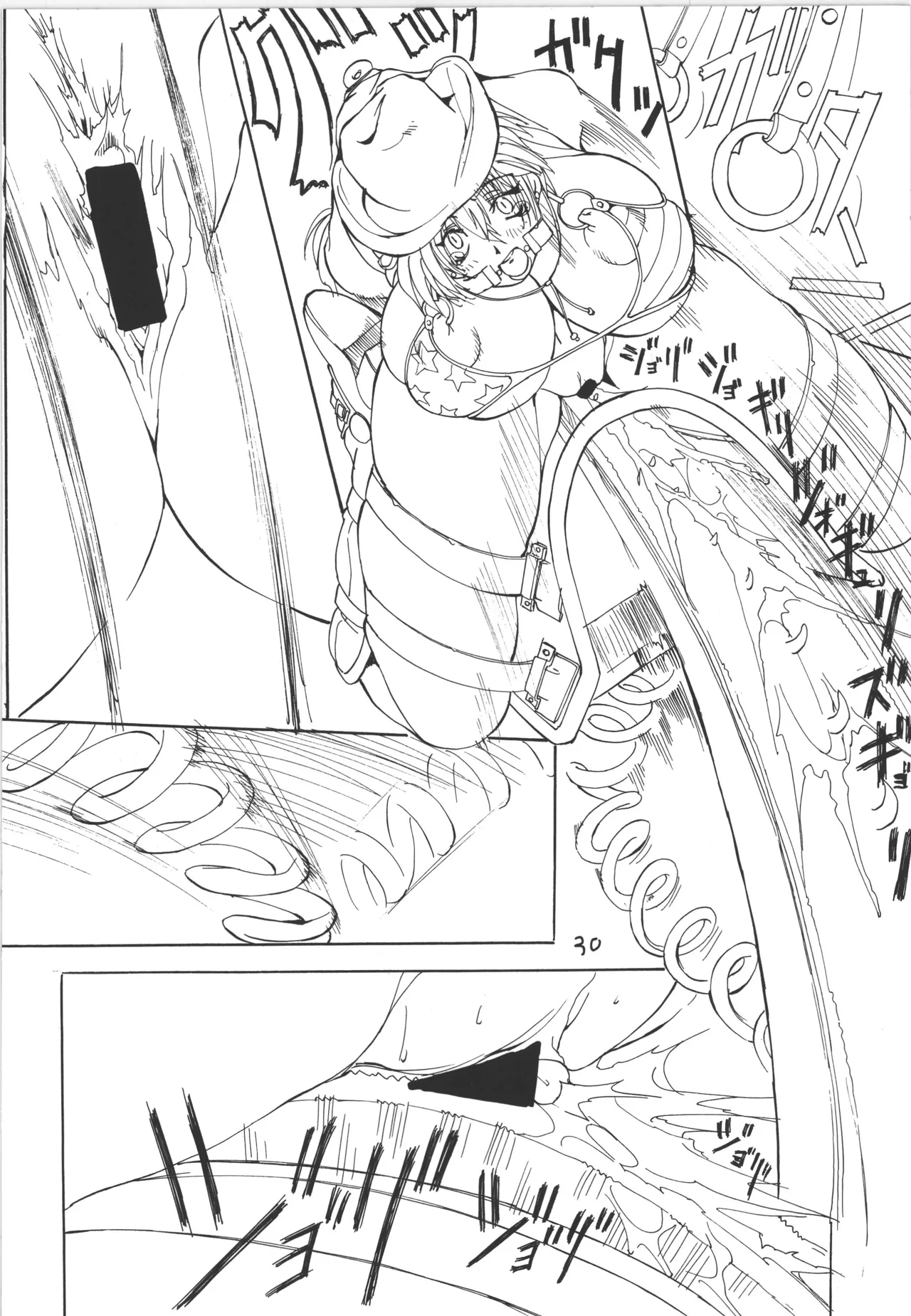 Manga Page 30