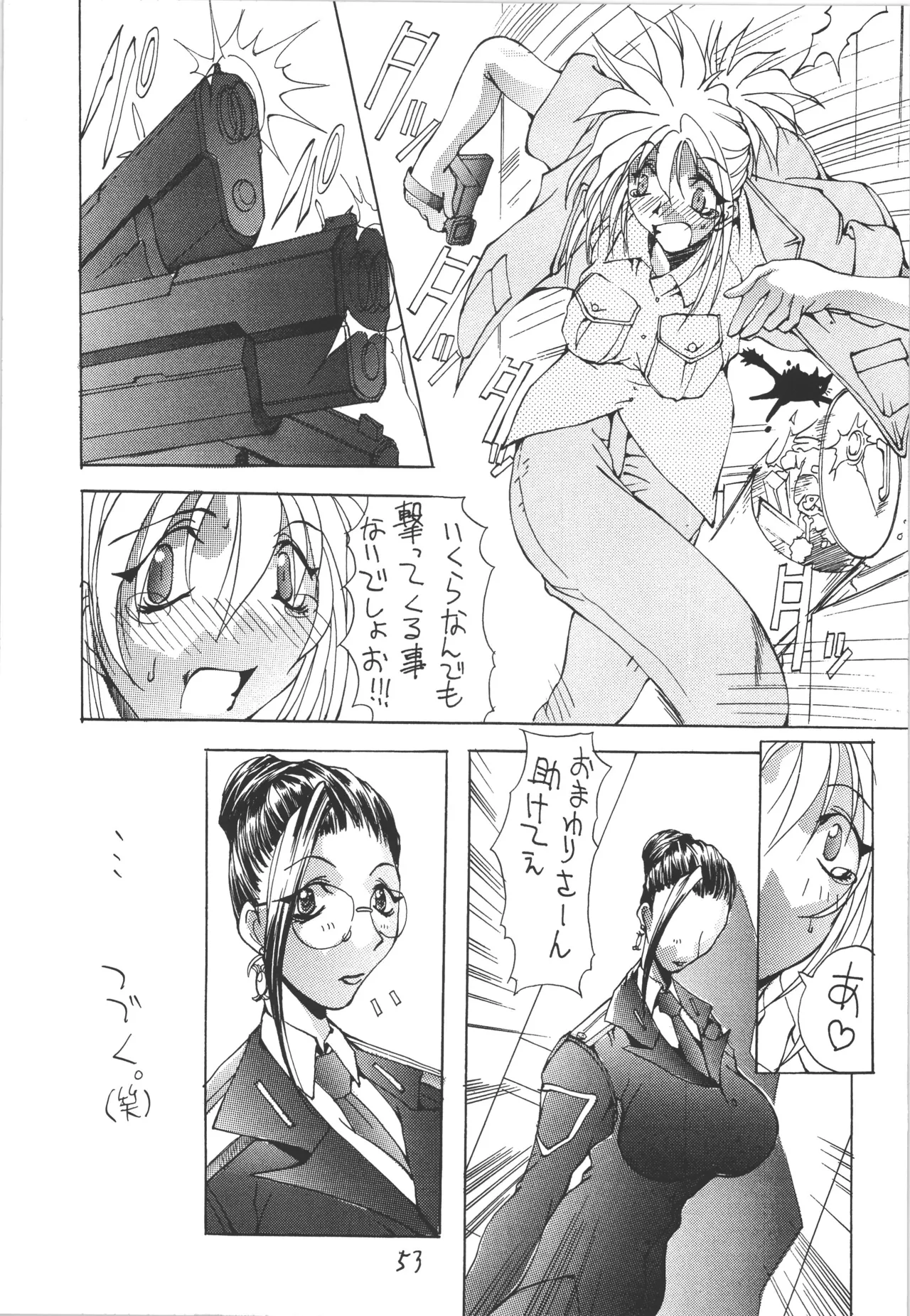 Manga Page 53