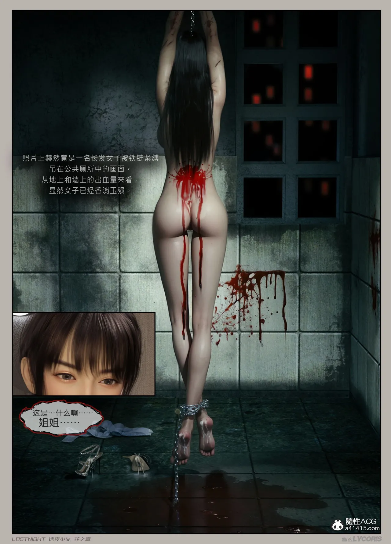Manga Page 27