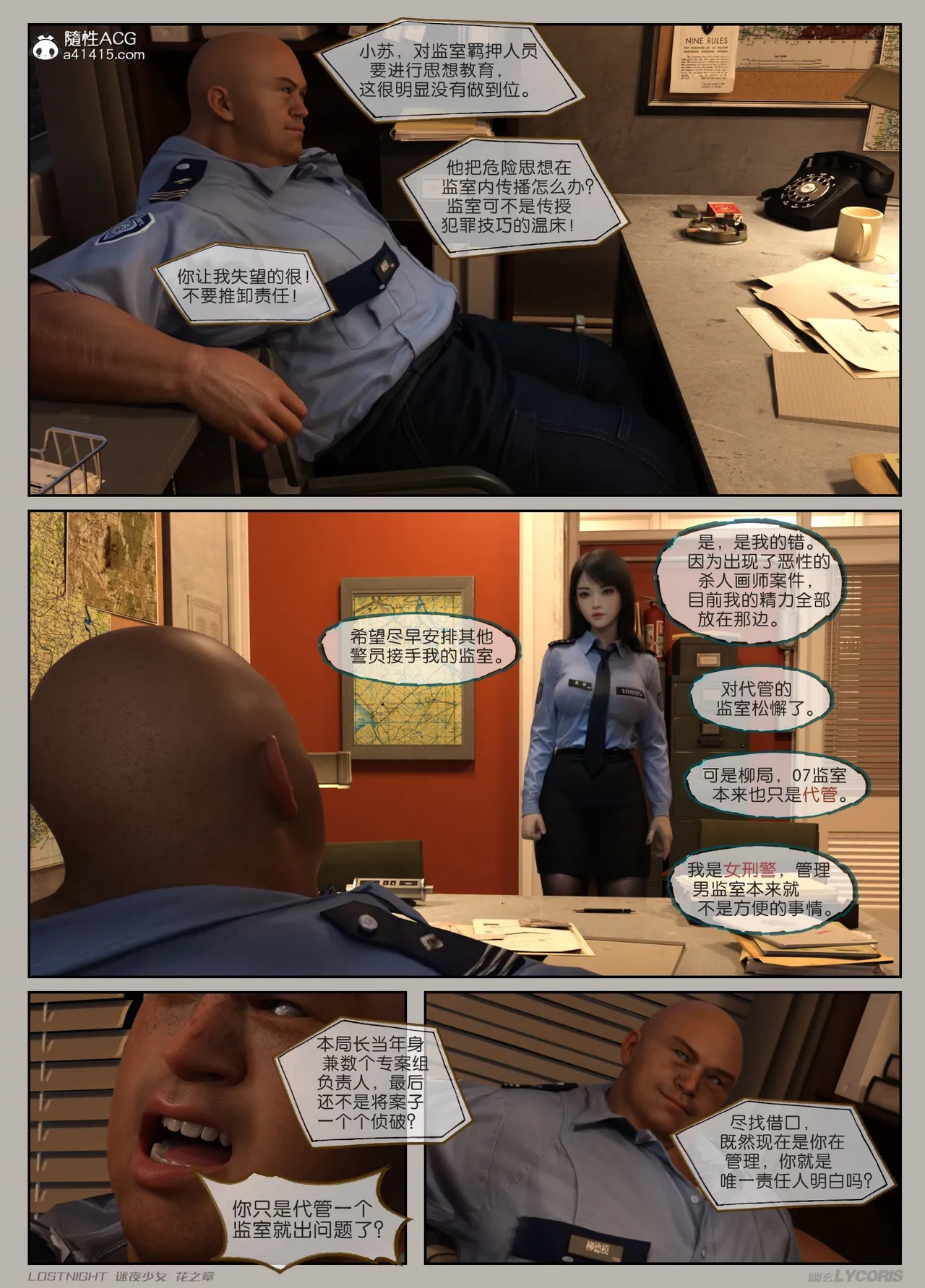 Manga Page 35