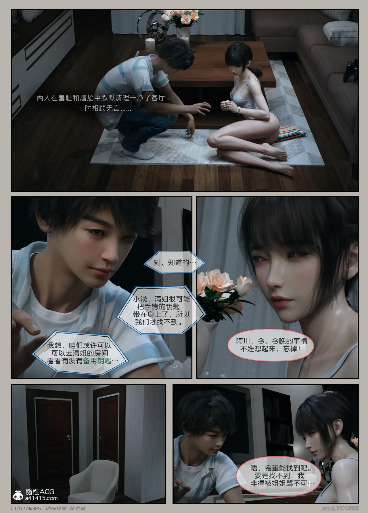 Manga Page 63