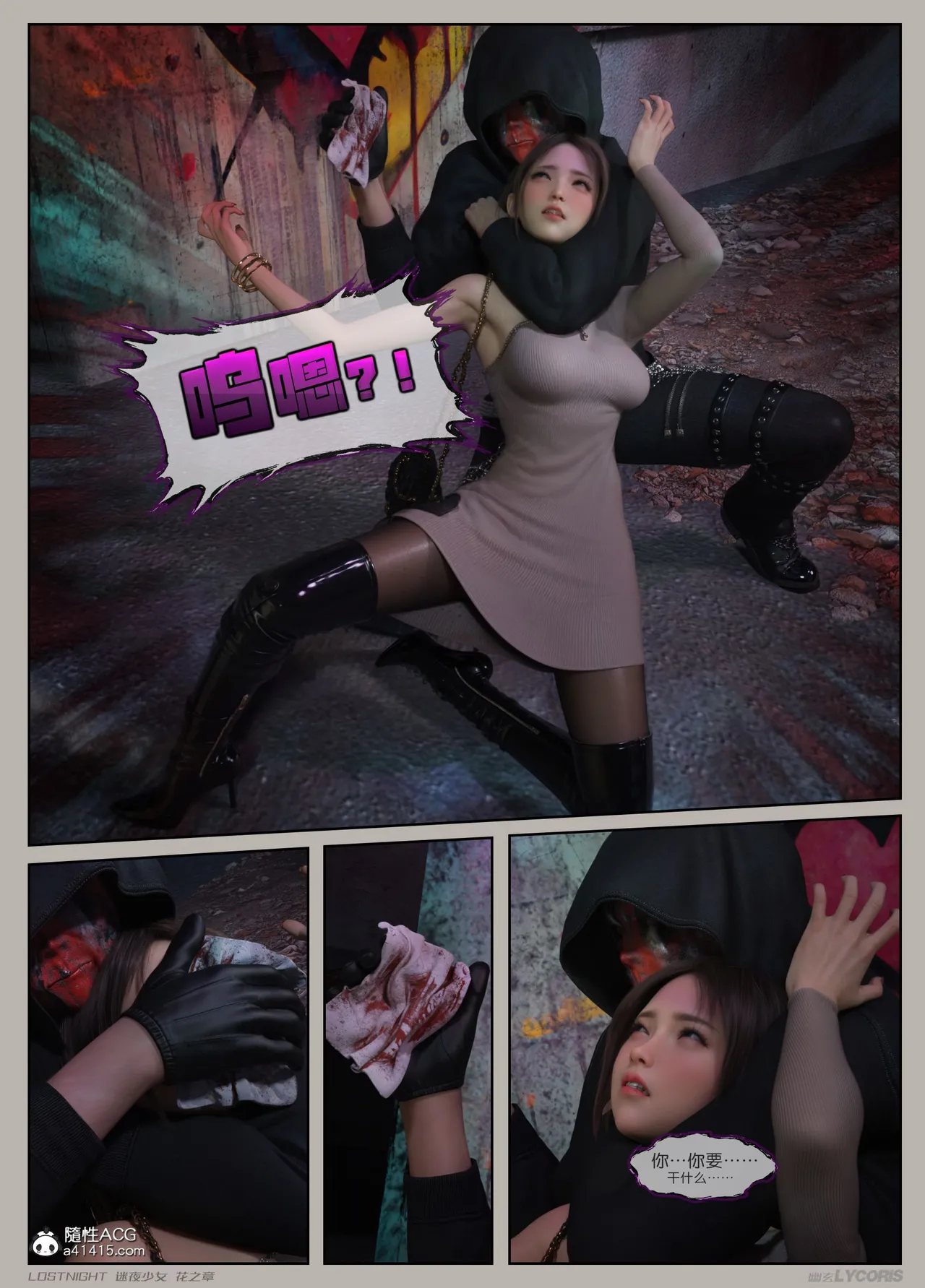 Manga Page 66