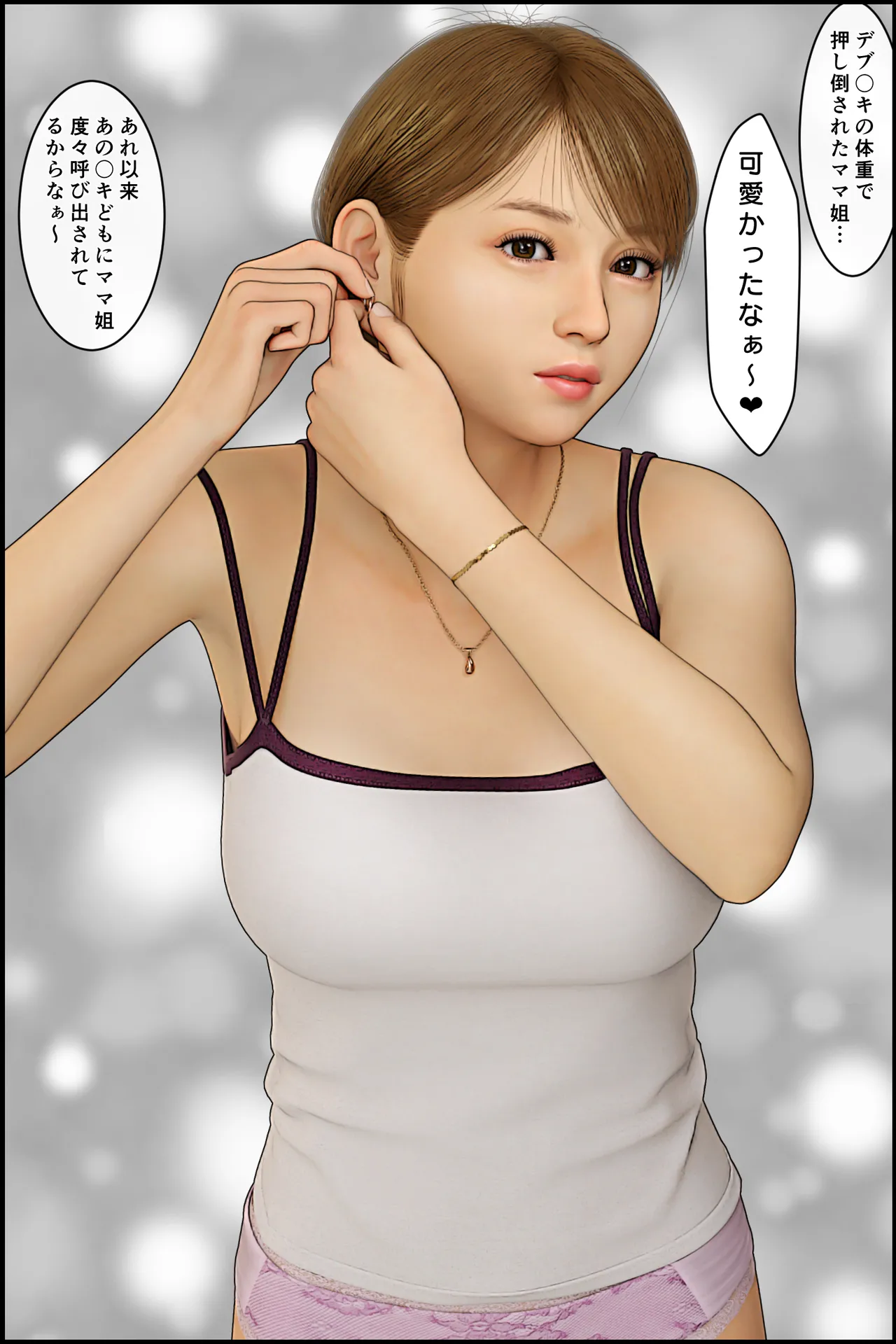 Manga Page 15
