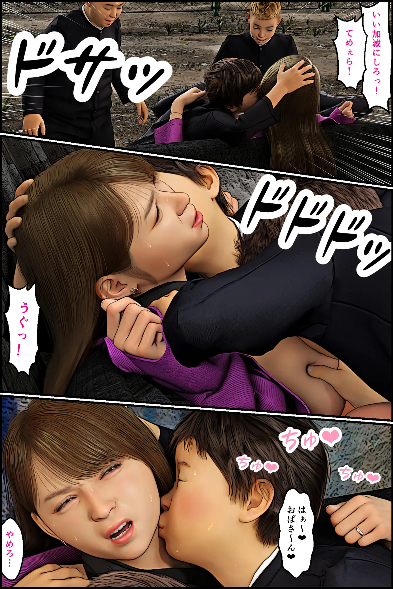 Manga Page 27
