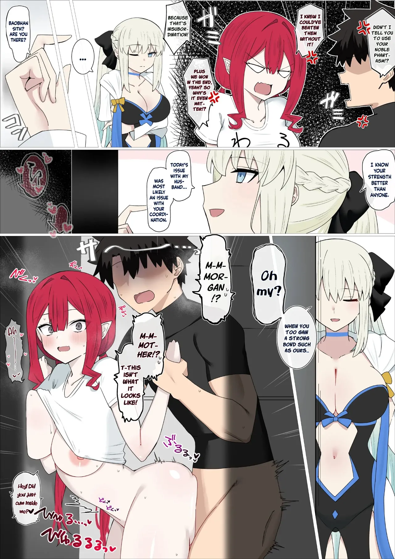 Manga Page 1
