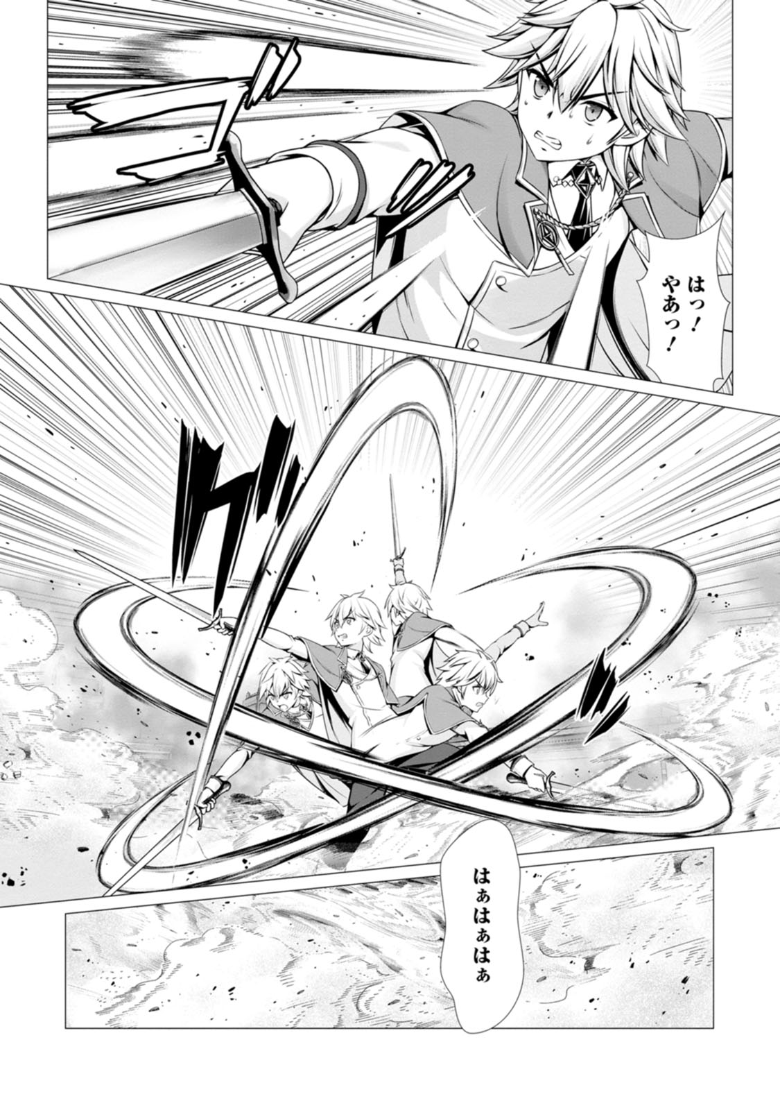 Manga Page 10