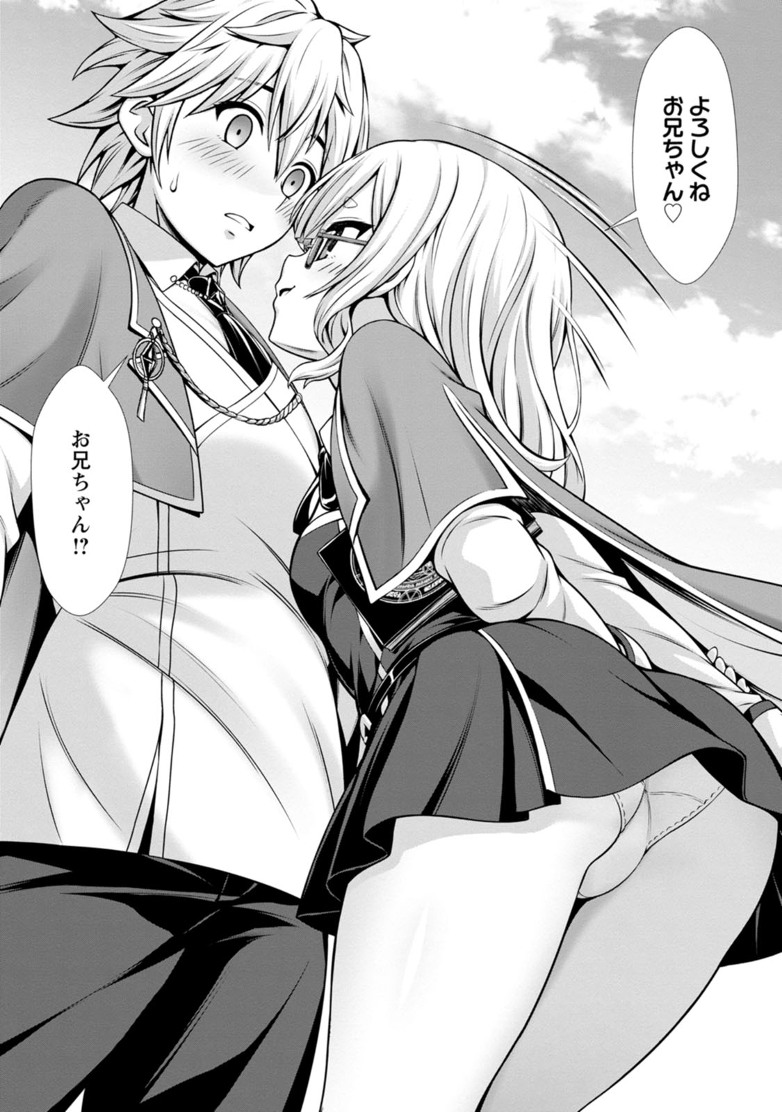 Manga Page 15