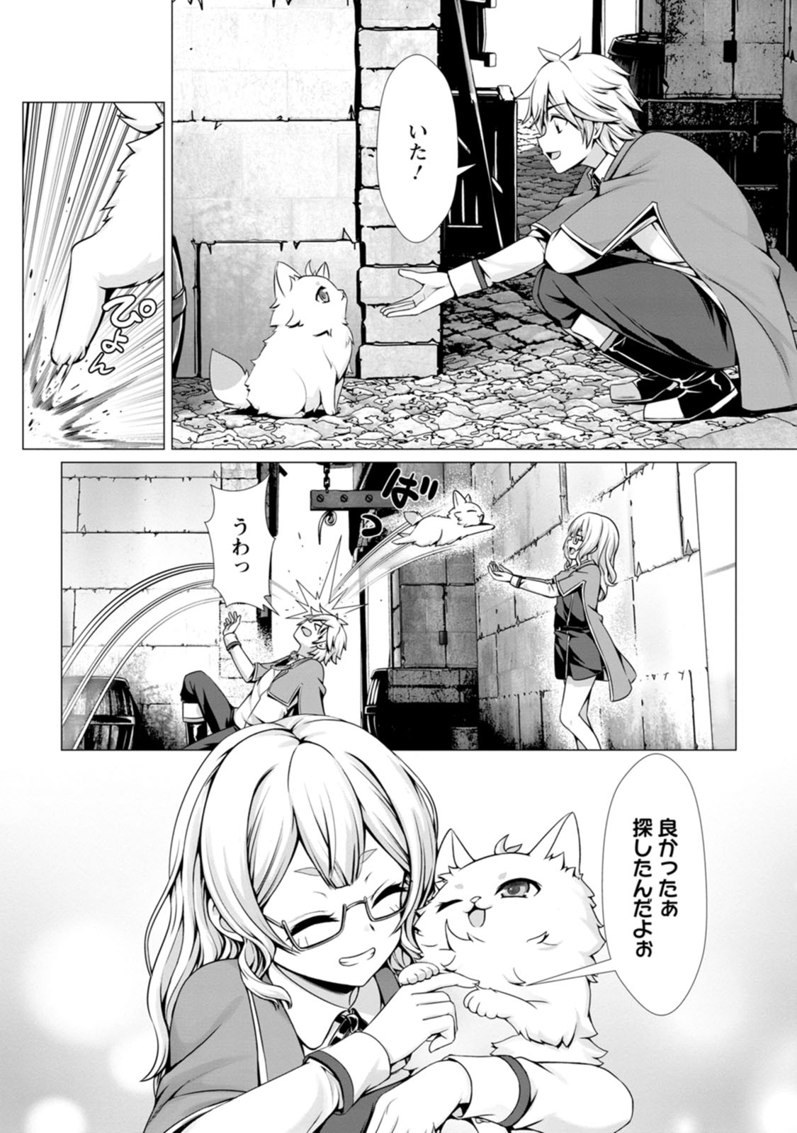 Manga Page 24
