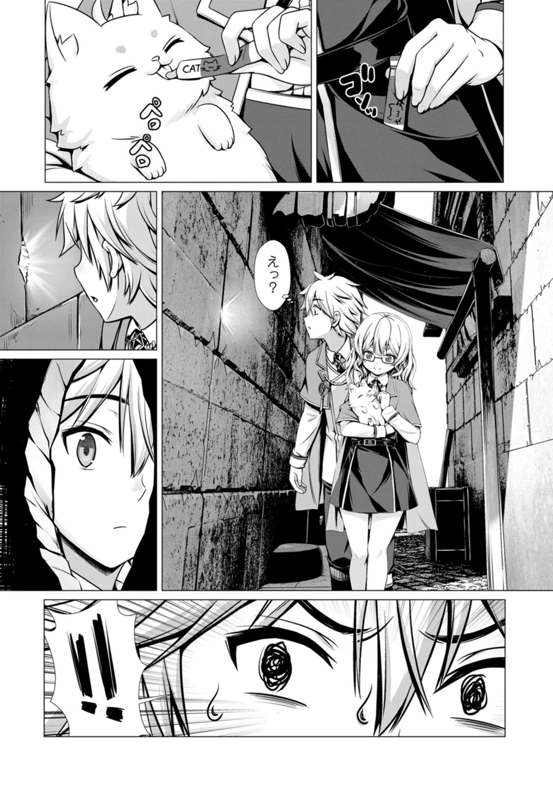 Manga Page 25