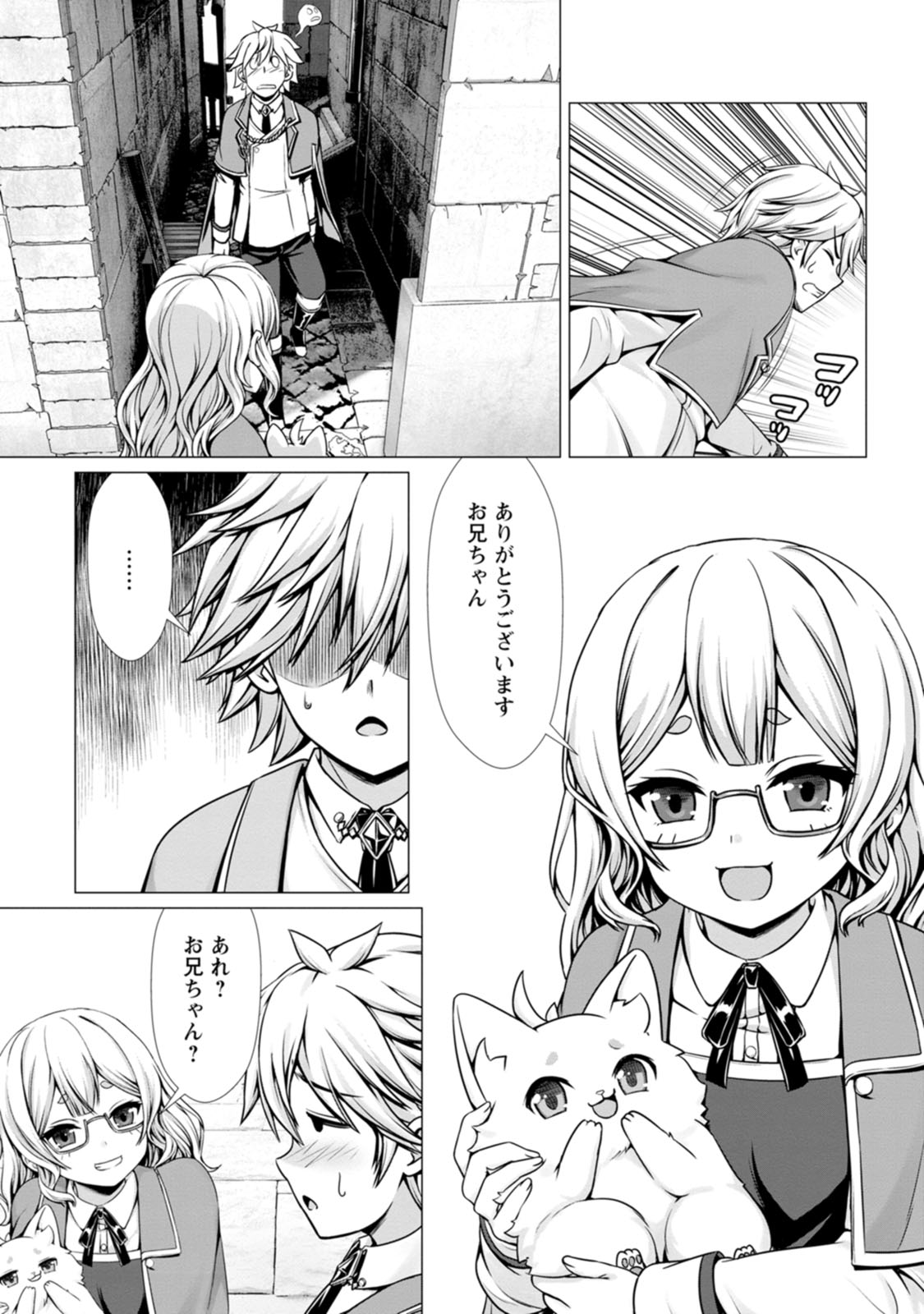 Manga Page 28