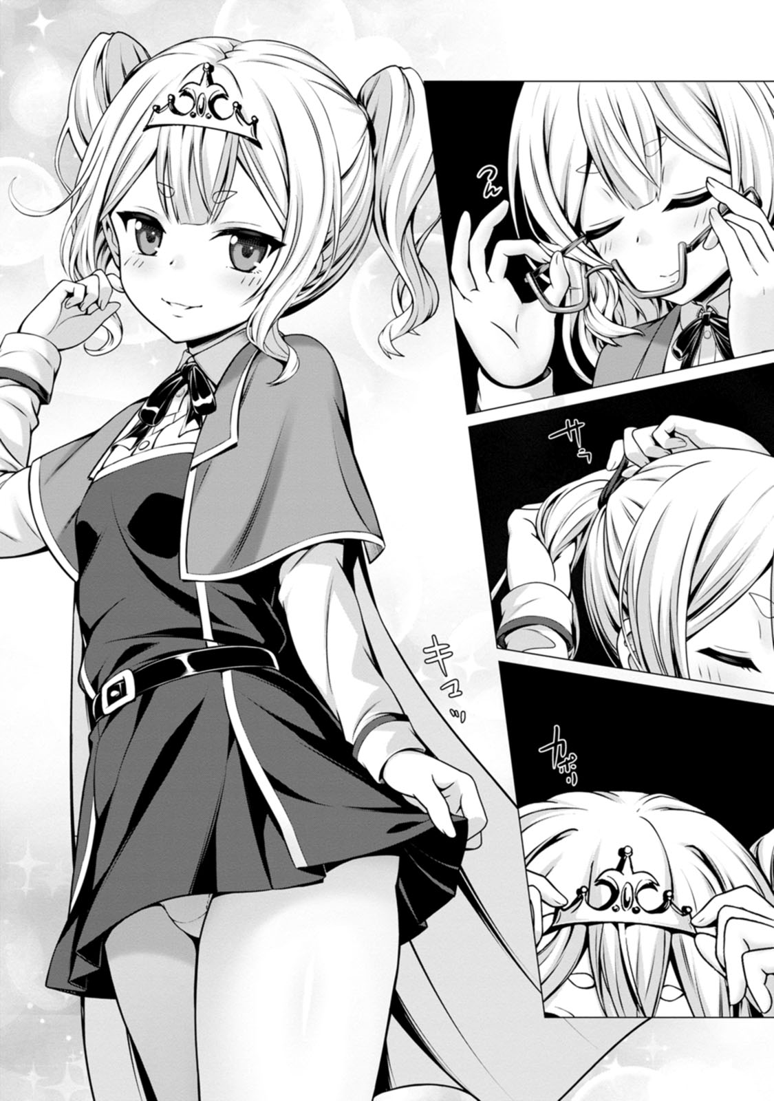Manga Page 32