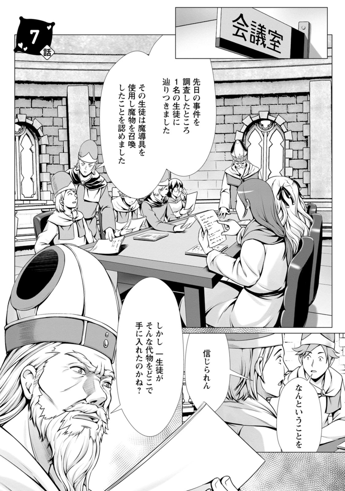 Manga Page 36