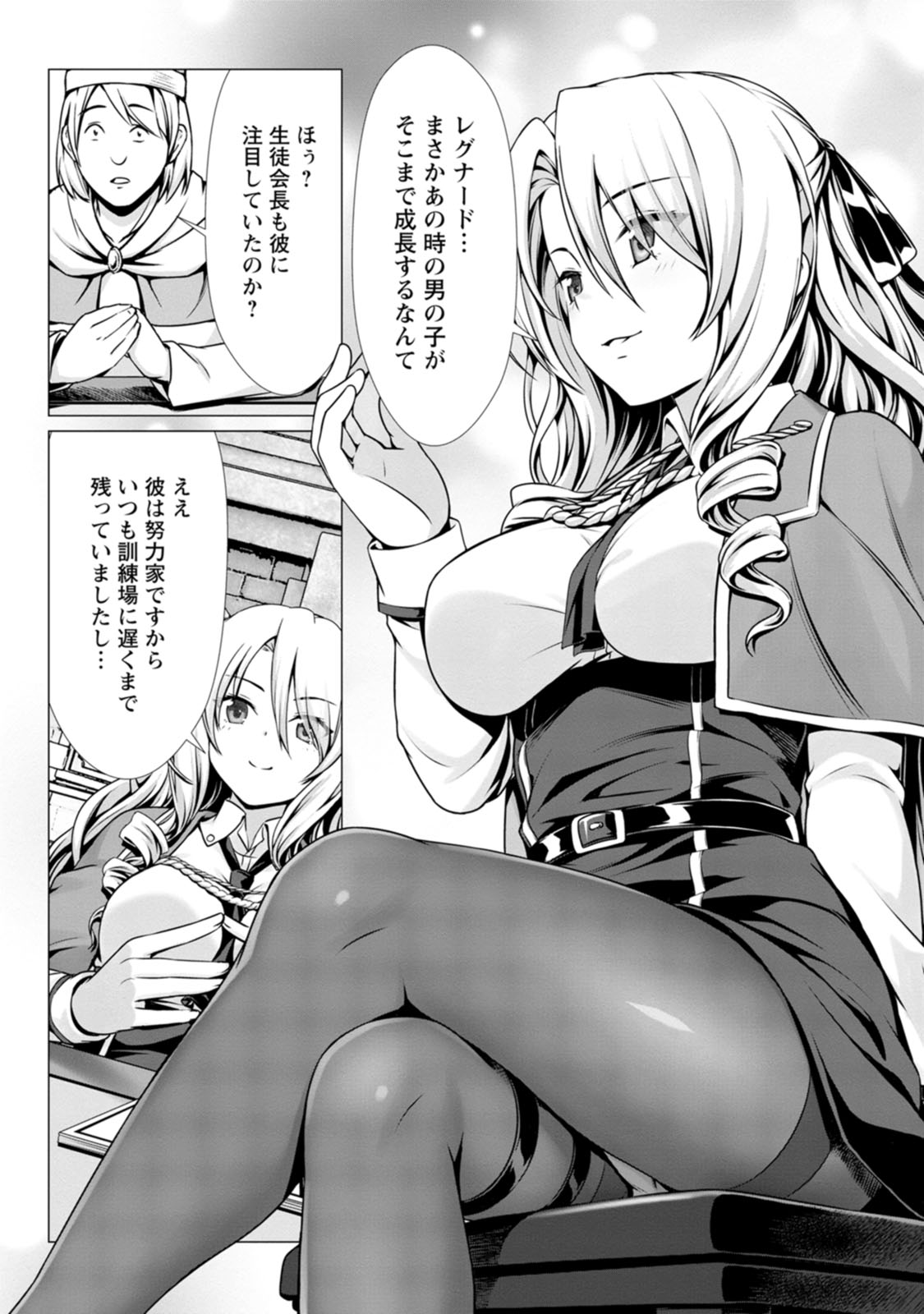 Manga Page 39