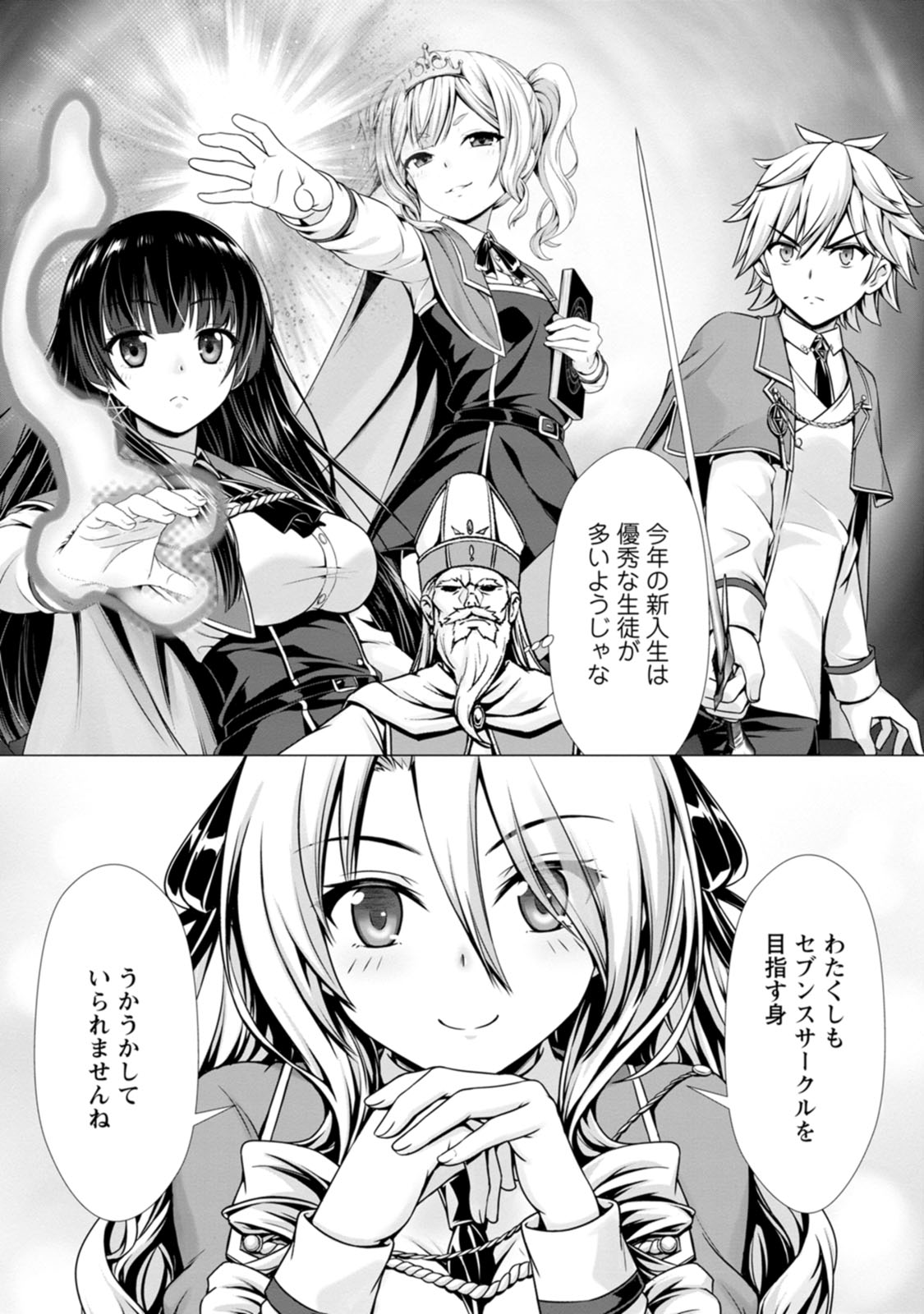Manga Page 40