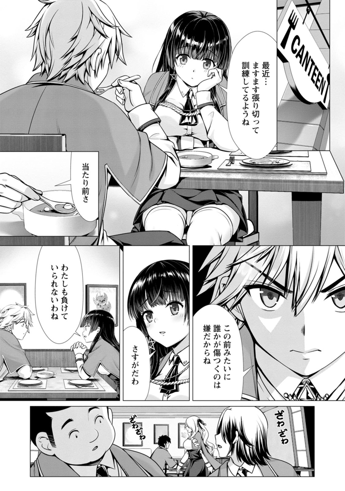 Manga Page 41