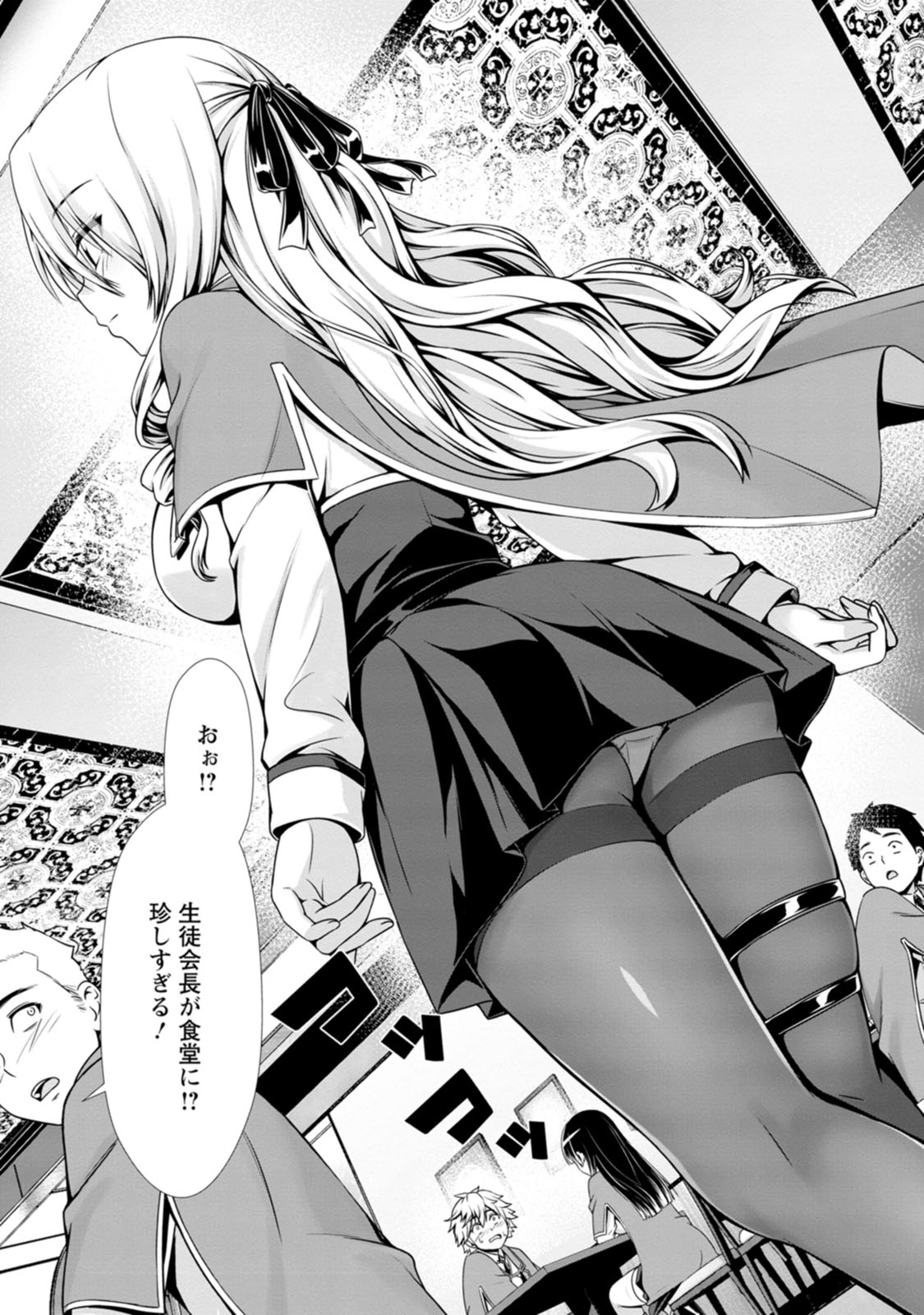 Manga Page 42