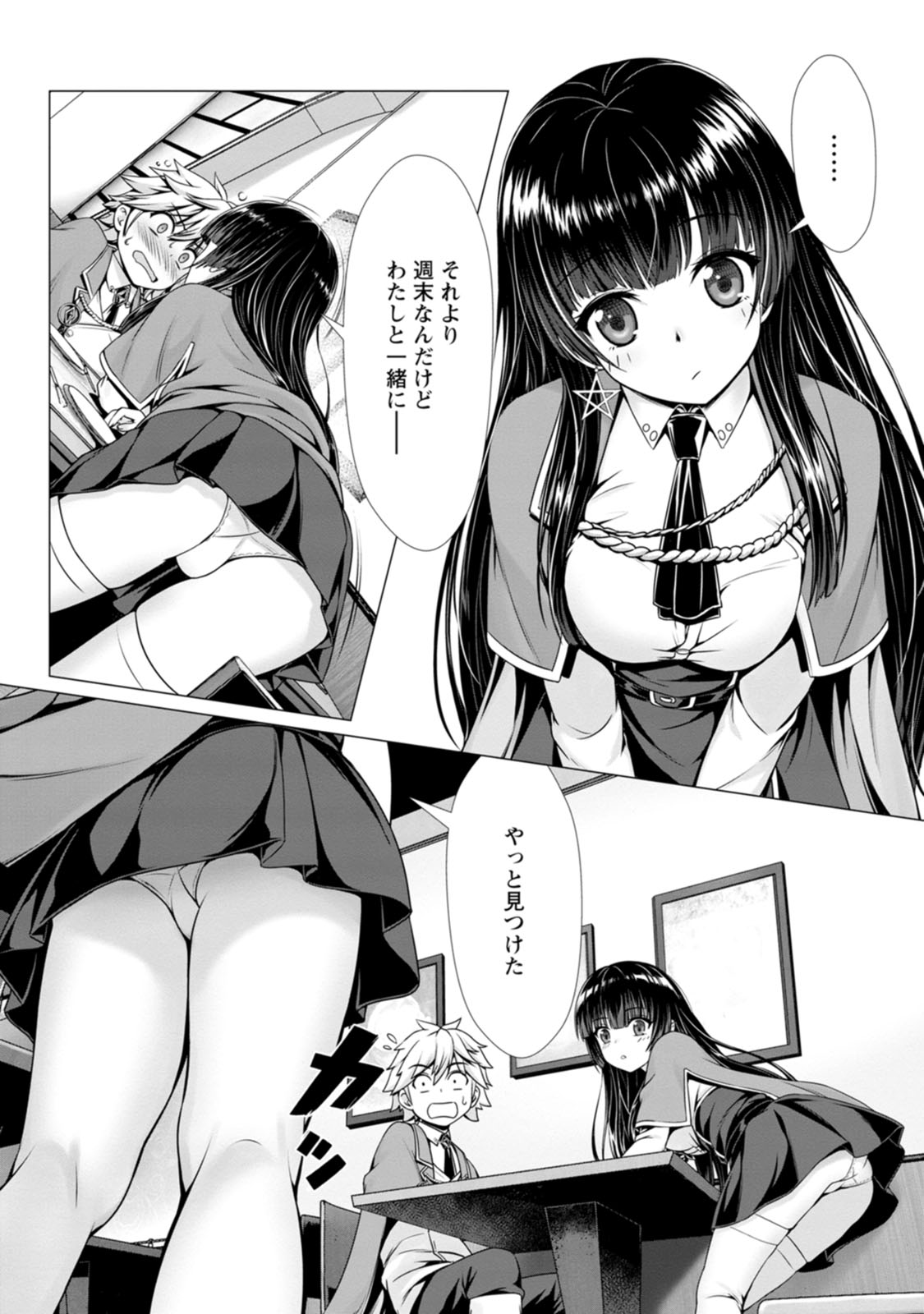 Manga Page 44