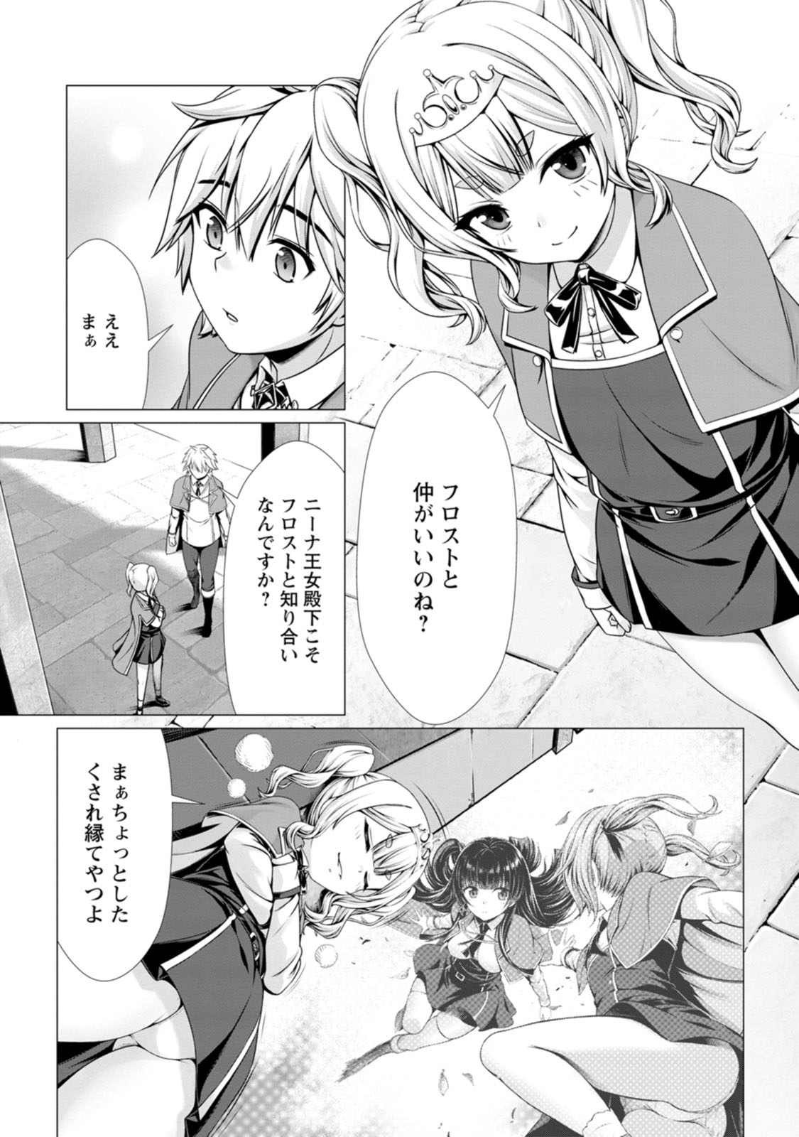 Manga Page 48