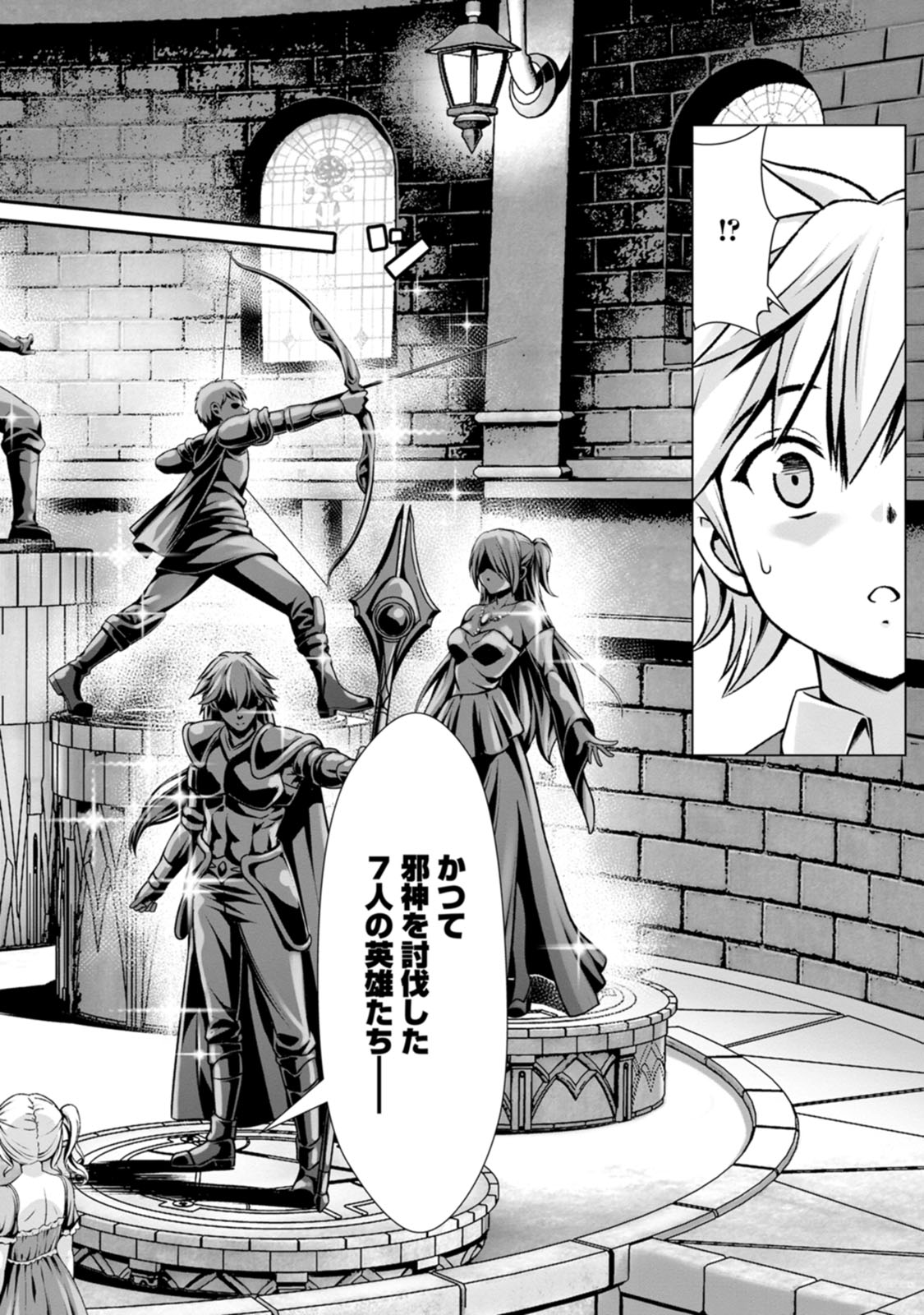 Manga Page 53