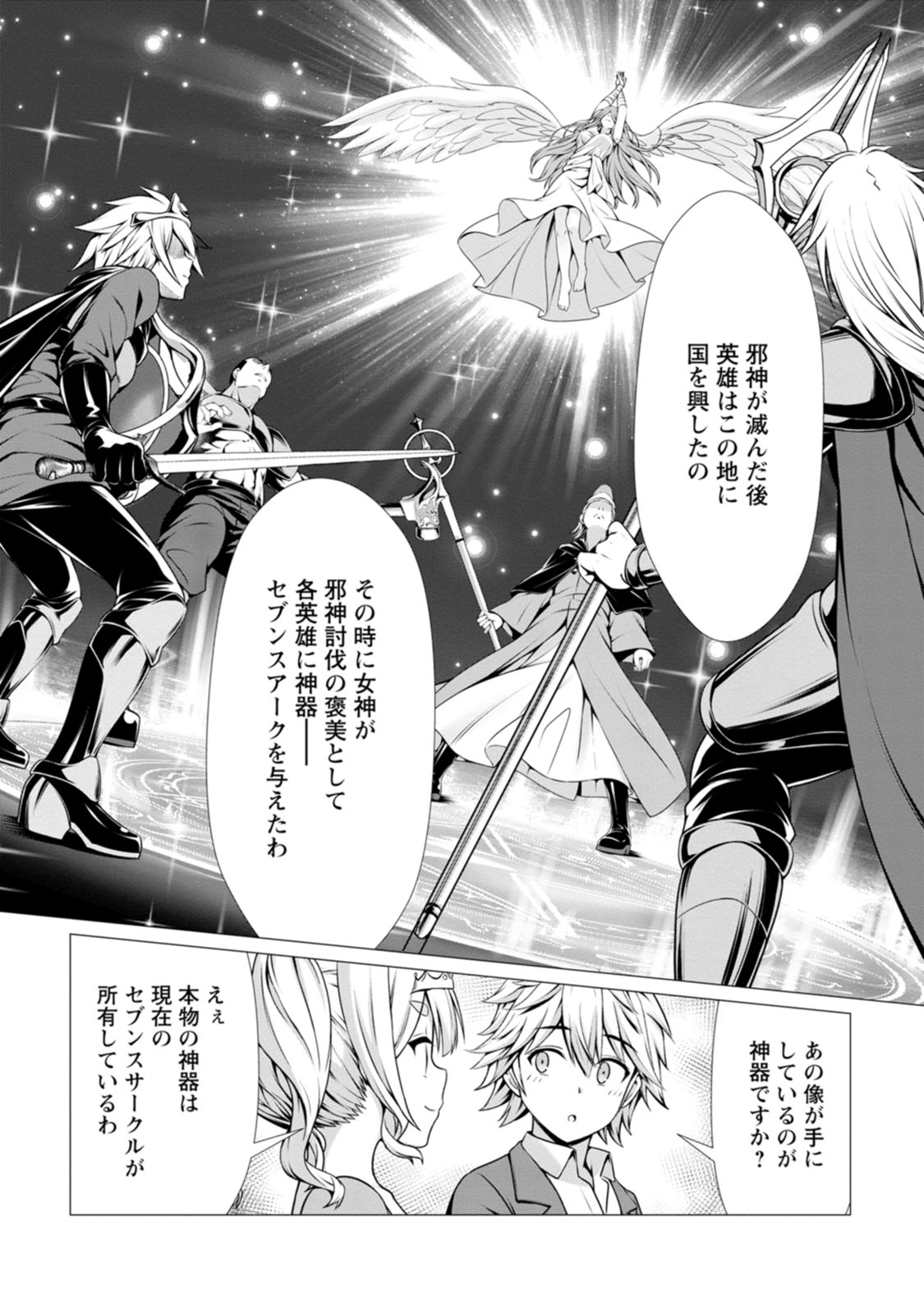 Manga Page 55
