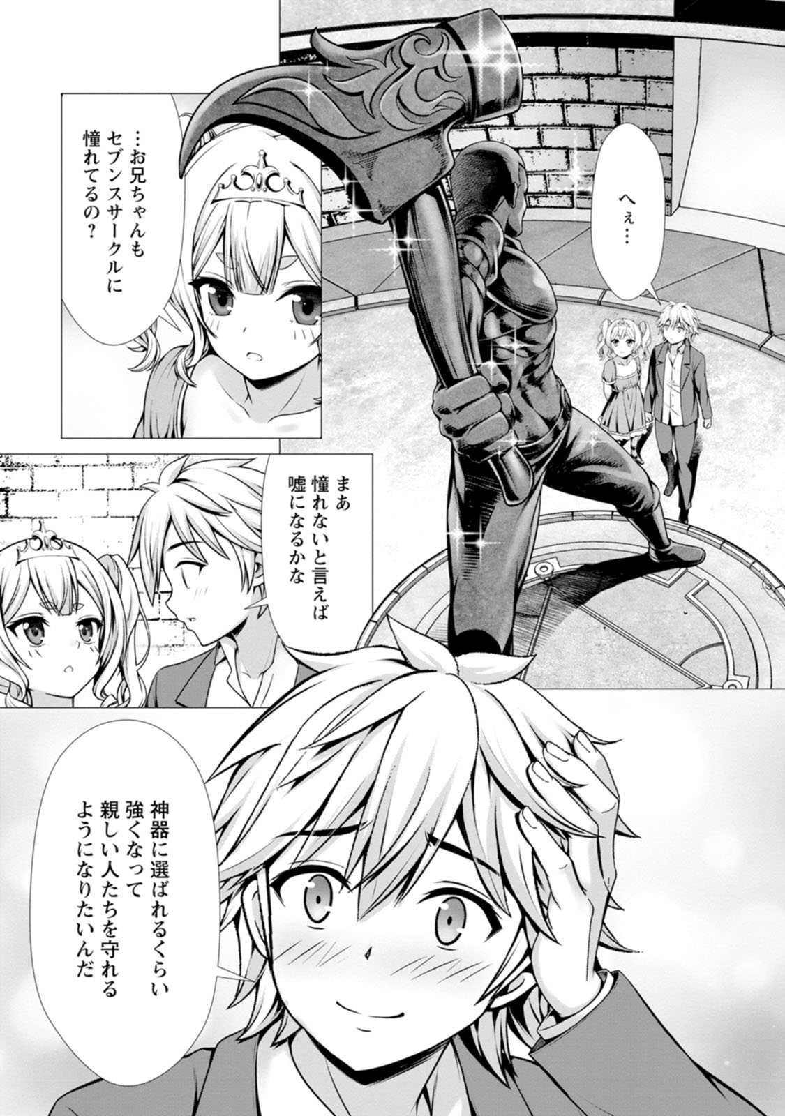 Manga Page 56