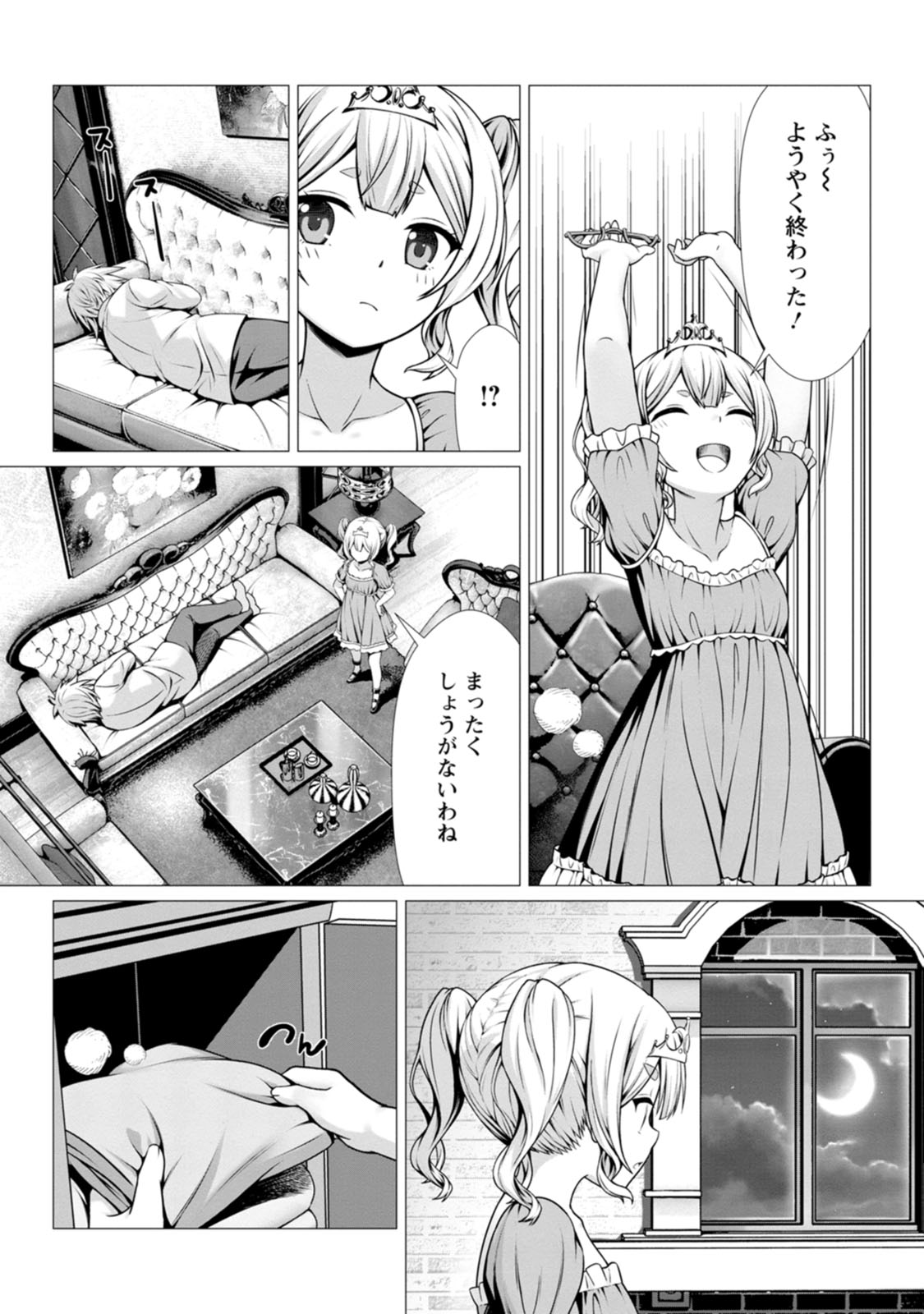 Manga Page 61