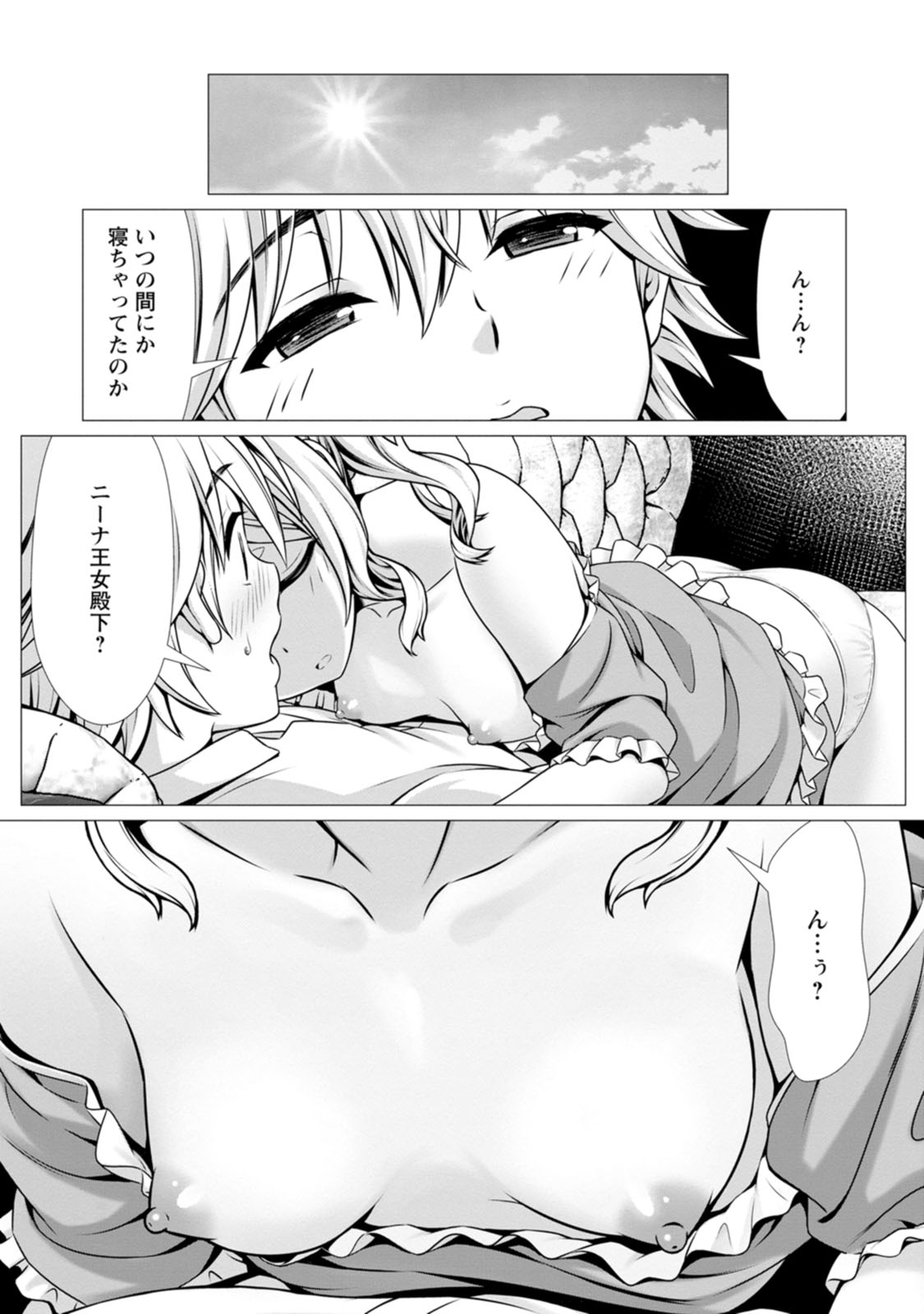Manga Page 64