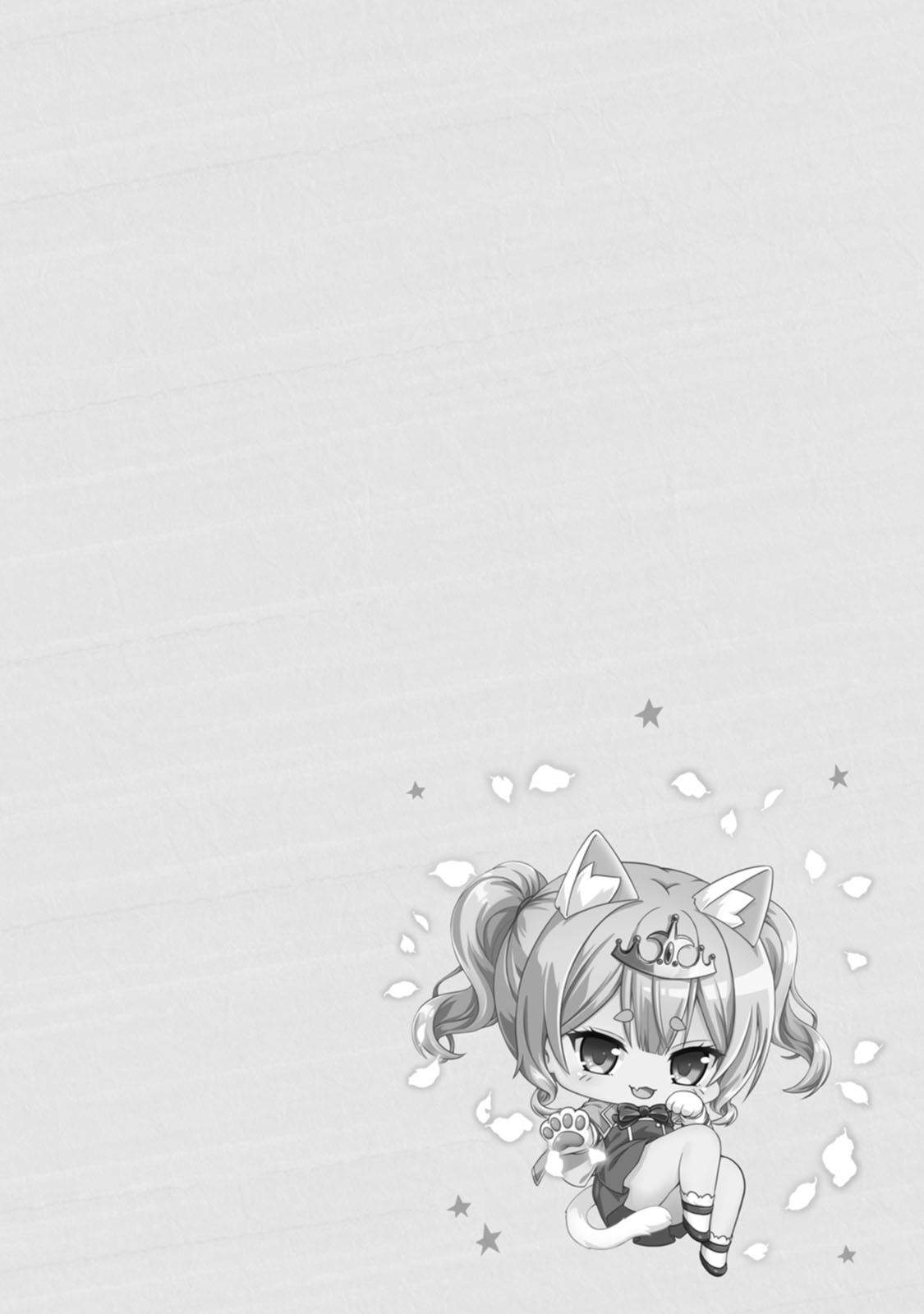 Manga Page 67