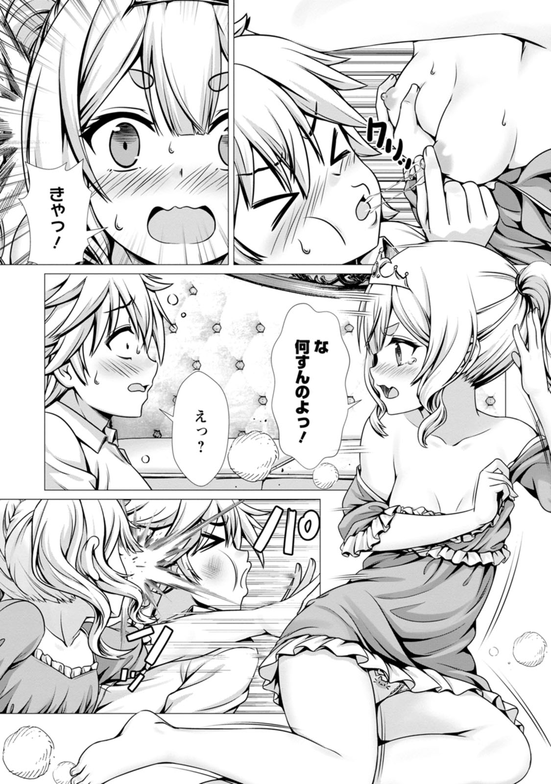 Manga Page 72