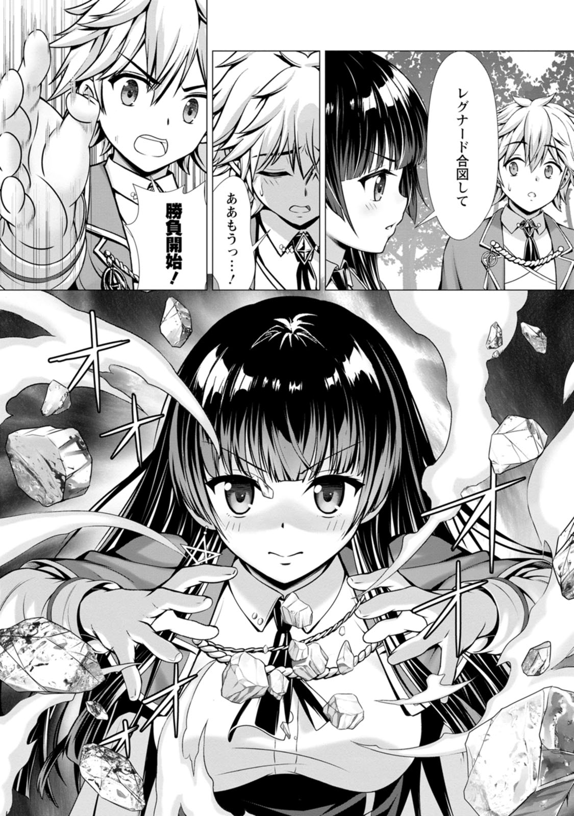 Manga Page 89