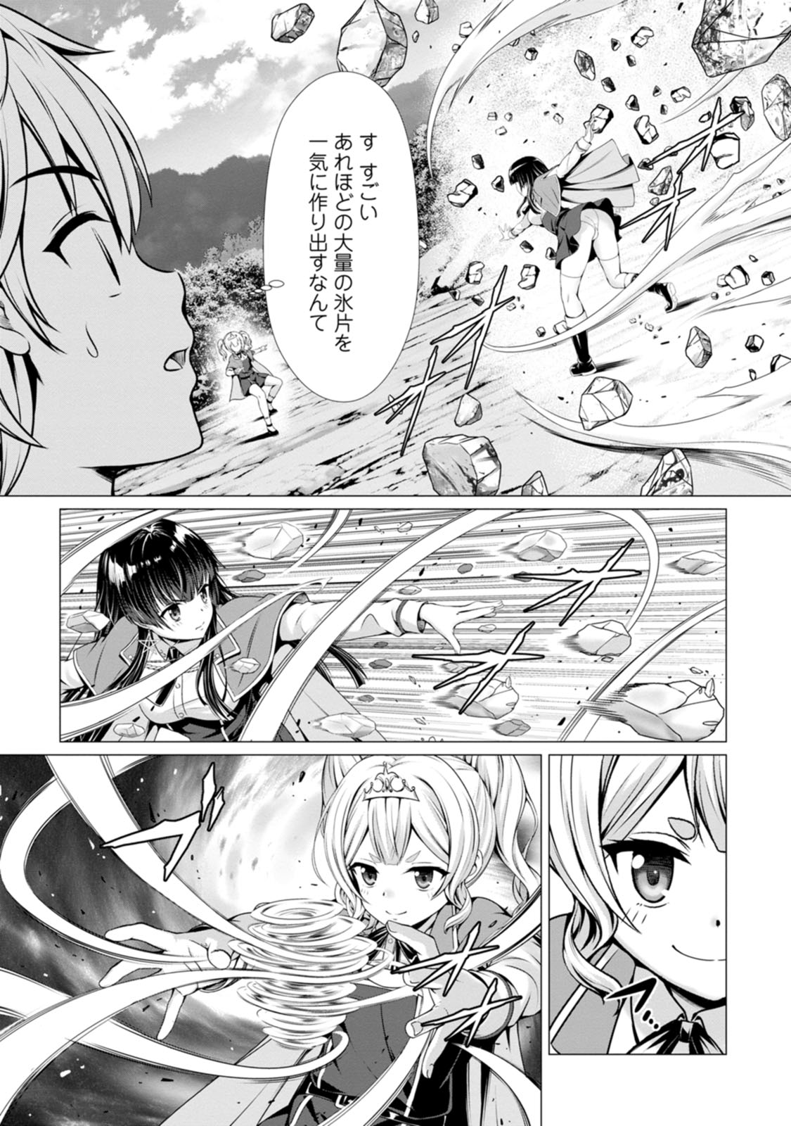 Manga Page 90